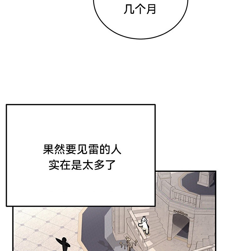 第34张