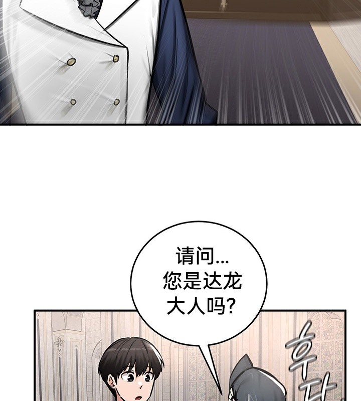 第88张