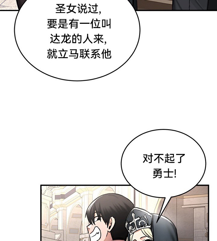 第101张
