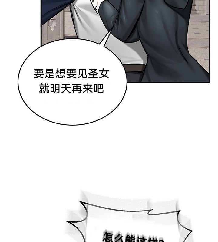 第106张