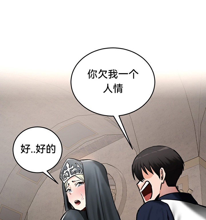 第139张