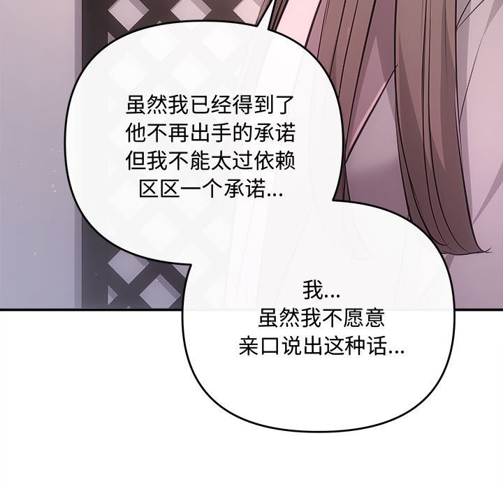 第86张