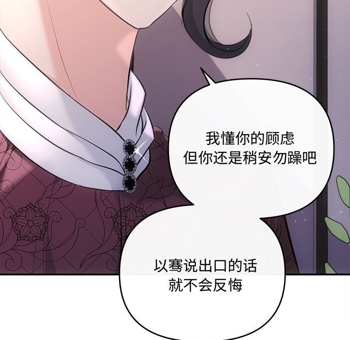 第103张