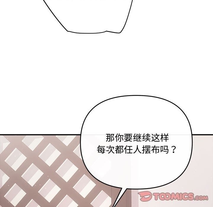第133张