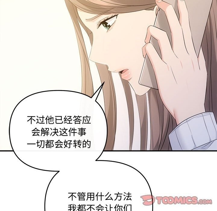 第29张
