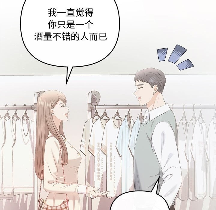 第137张
