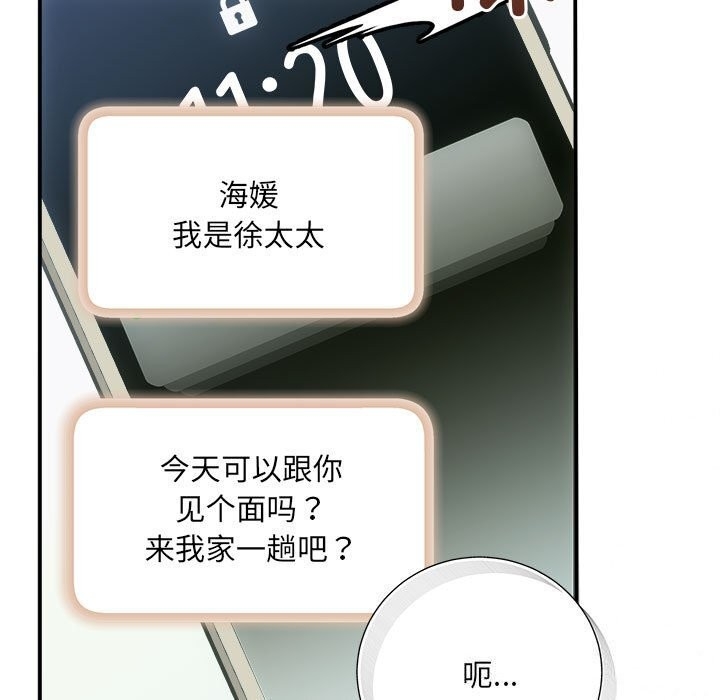 第35张