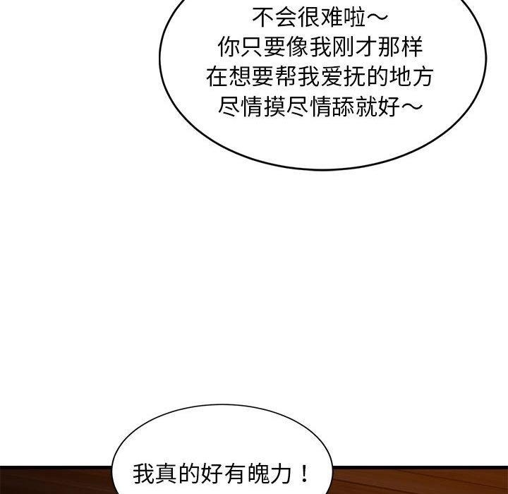 第37张