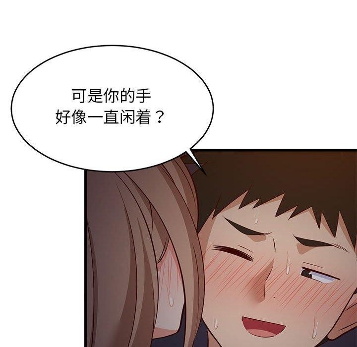 第84张