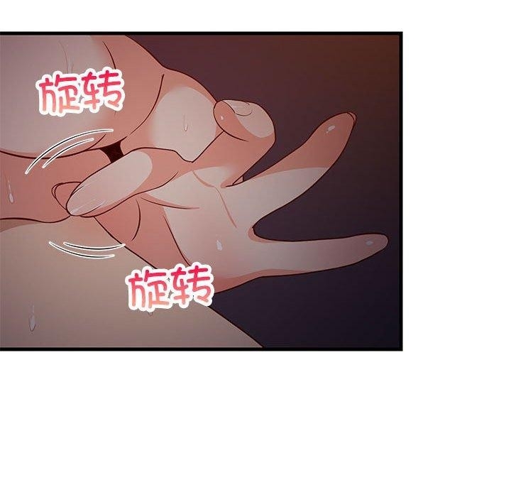第92张