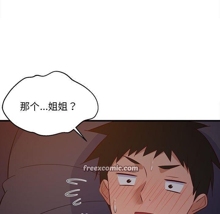 第31张