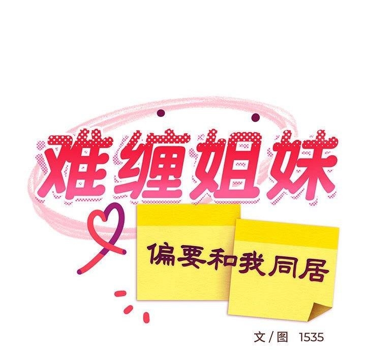 第93张