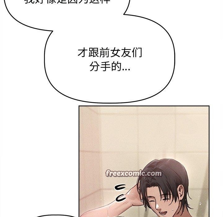 第32张