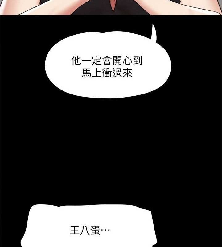 第68张