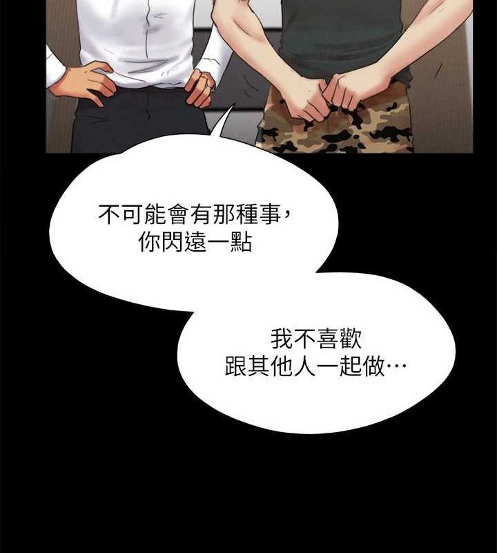 第91张