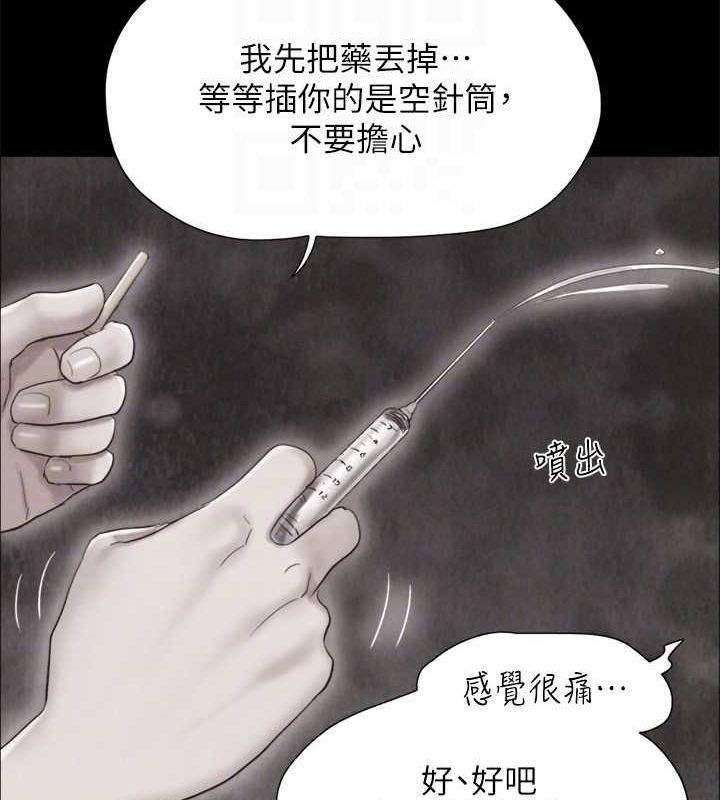 第145张