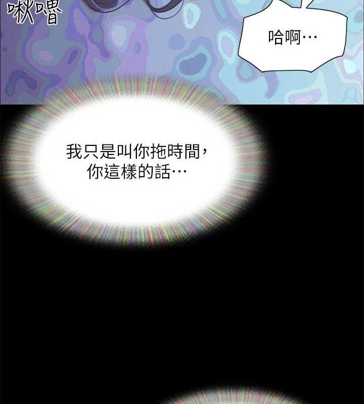 第88张