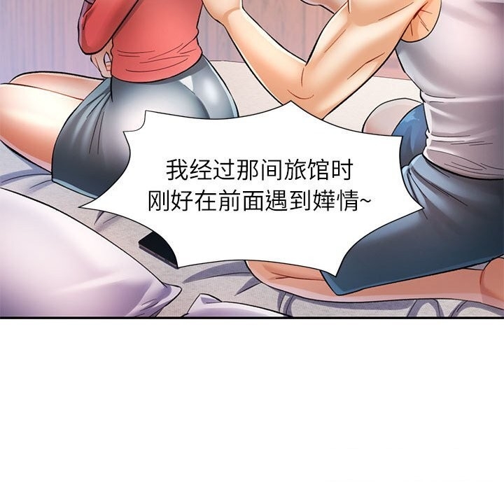 第78张