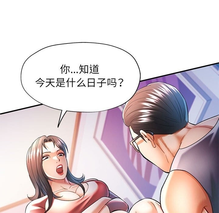 第97张