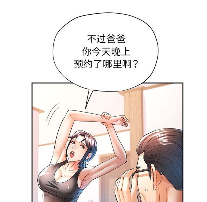 第117张