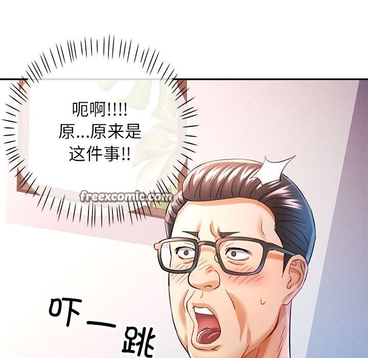 第119张