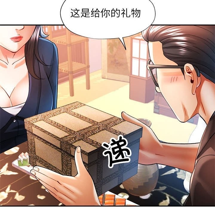 第13张