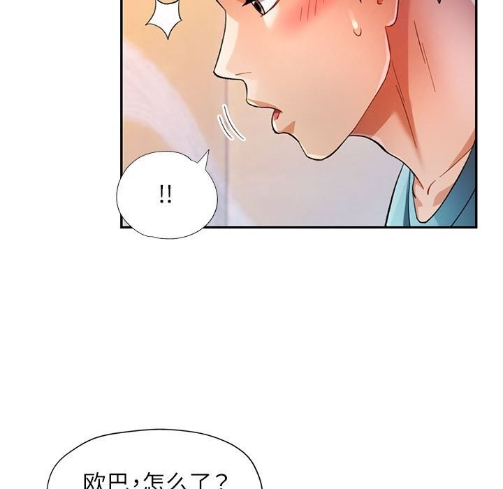 第24张