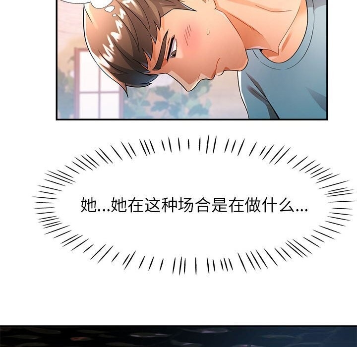 第32张