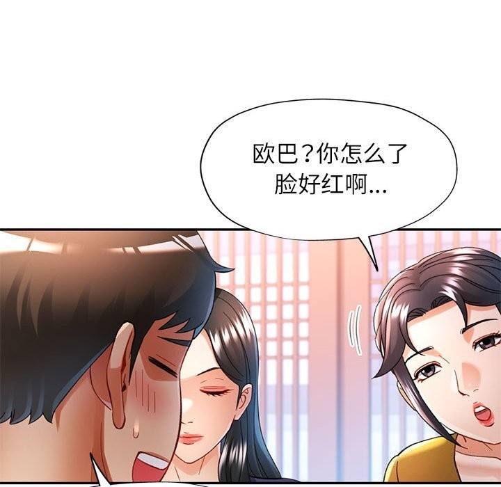第35张