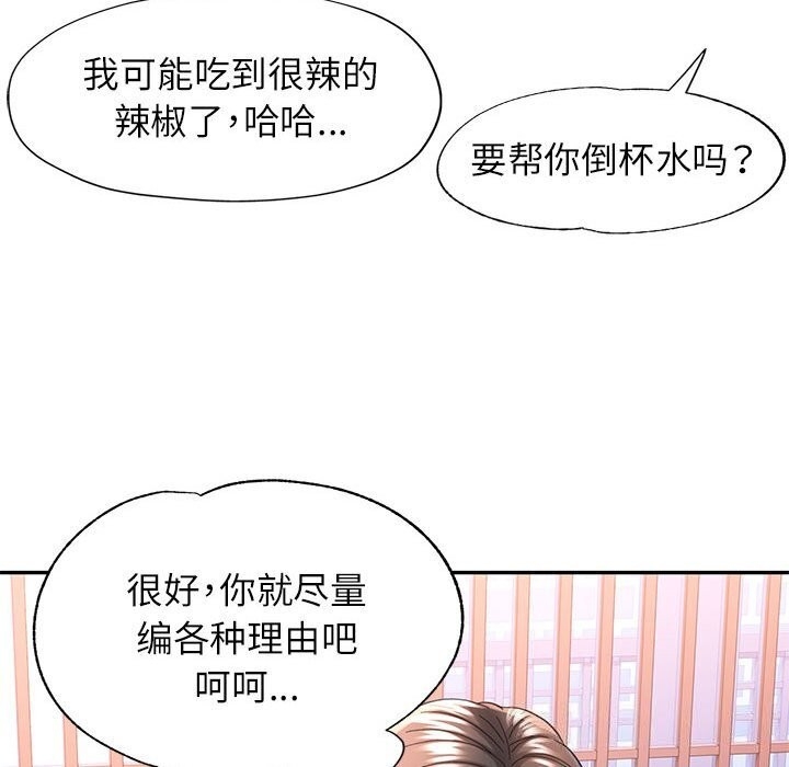 第38张
