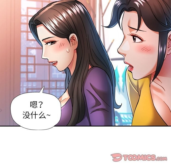 第68张