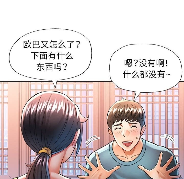 第70张