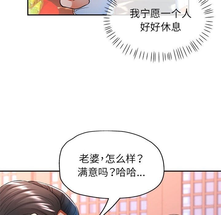 第86张