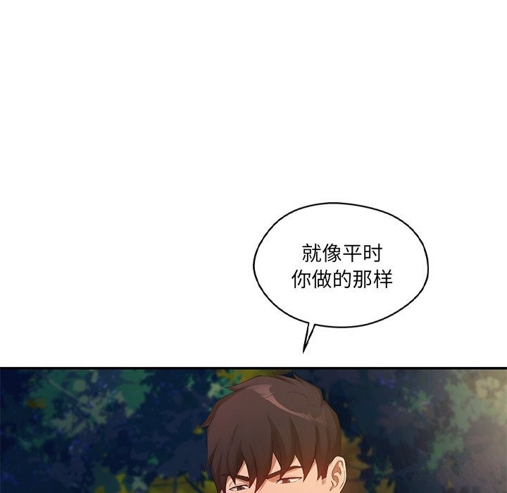 第173张