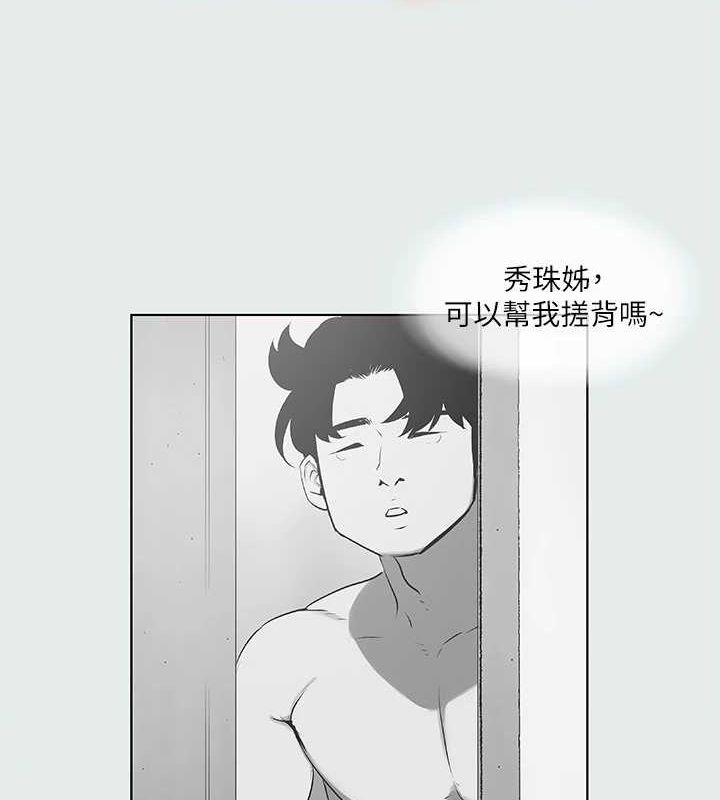 第8张