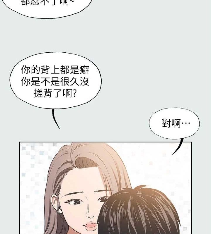 第47张
