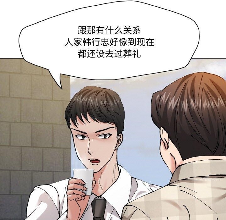 第37张