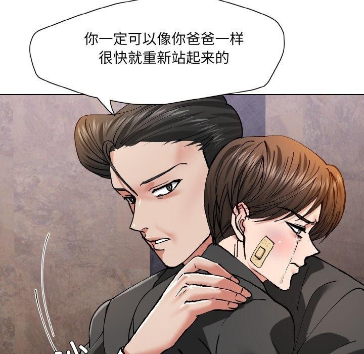 第88张
