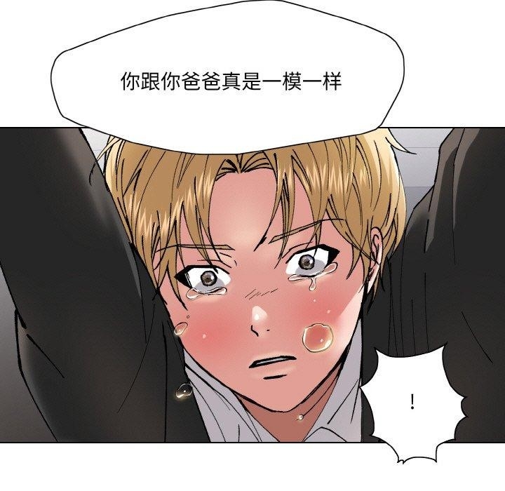 第2张