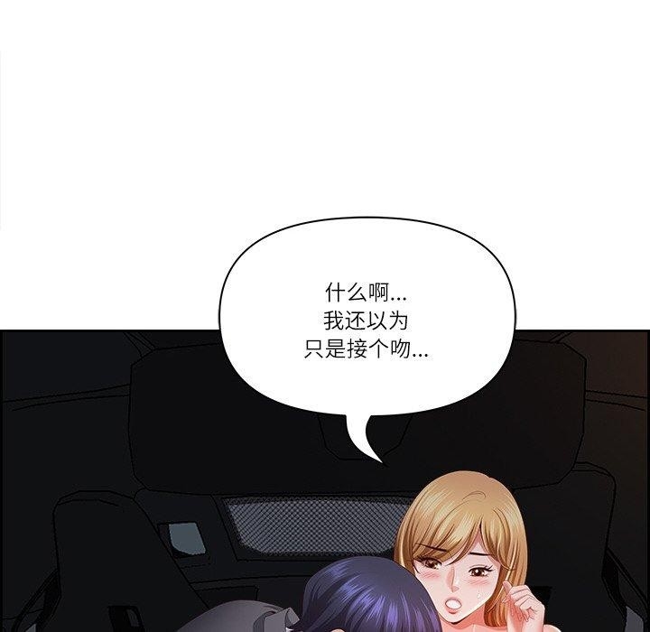 第68张
