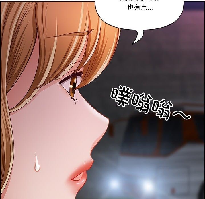 第83张
