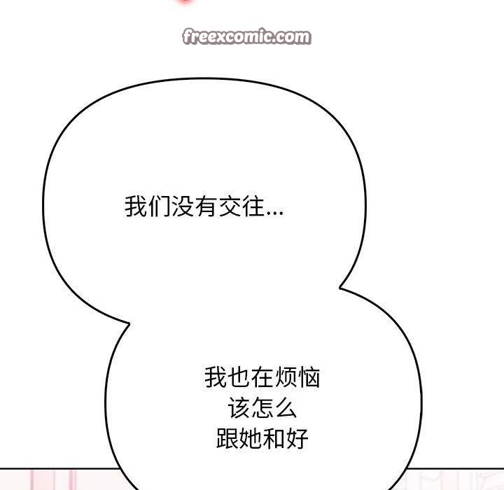 第92张