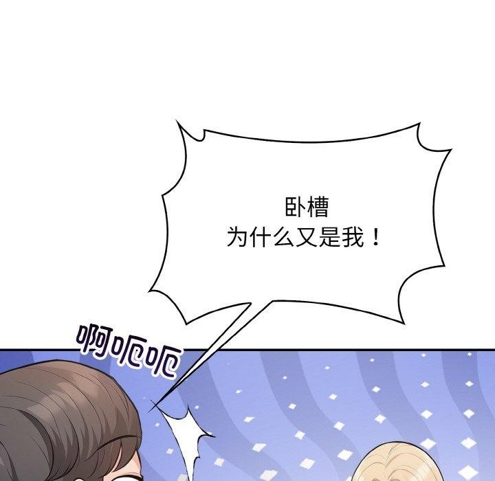 第36张