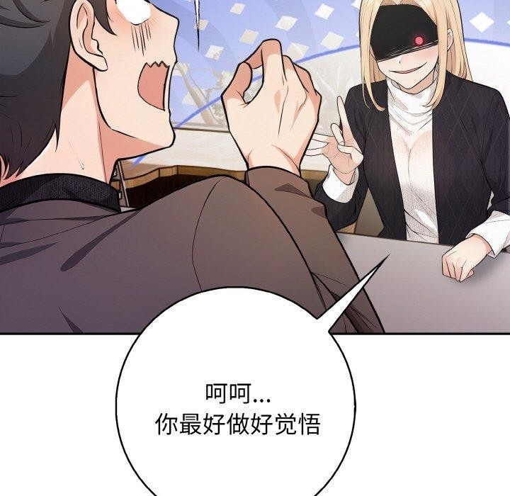 第38张