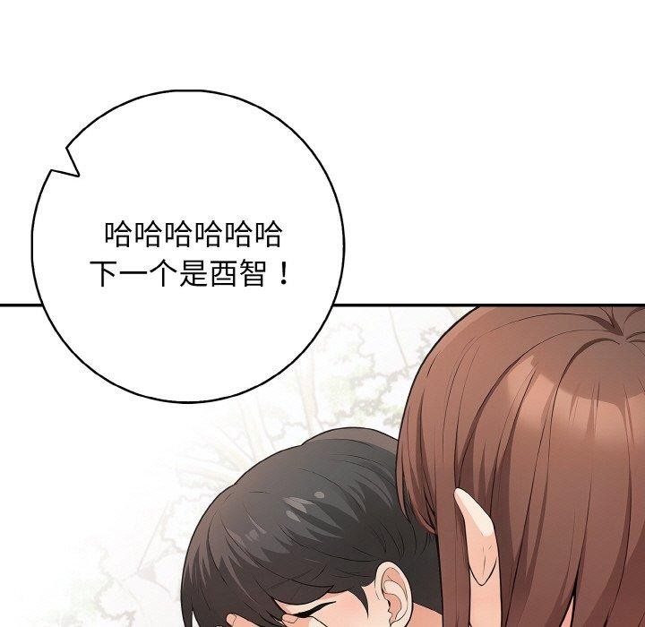 第45张