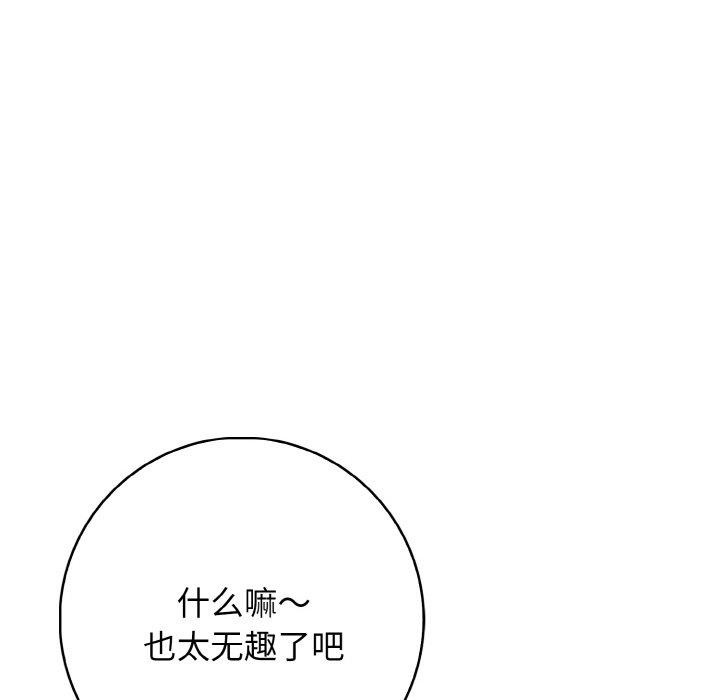 第68张