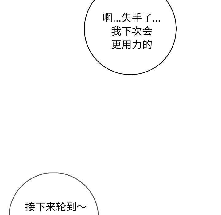 第72张