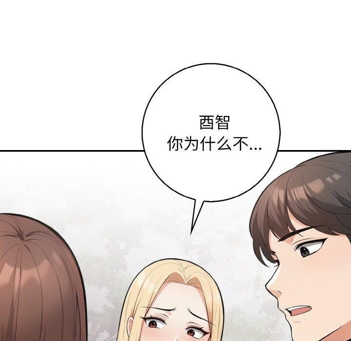 第79张