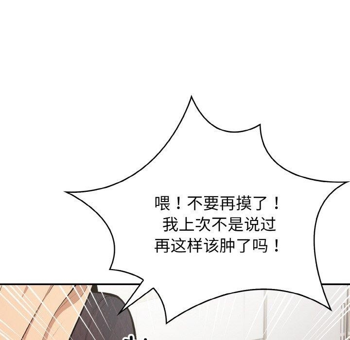 第88张