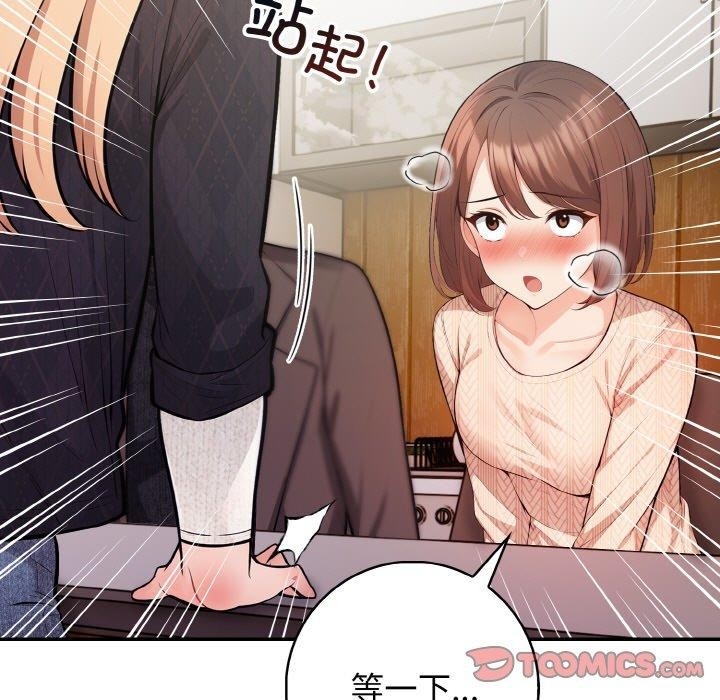 第90张